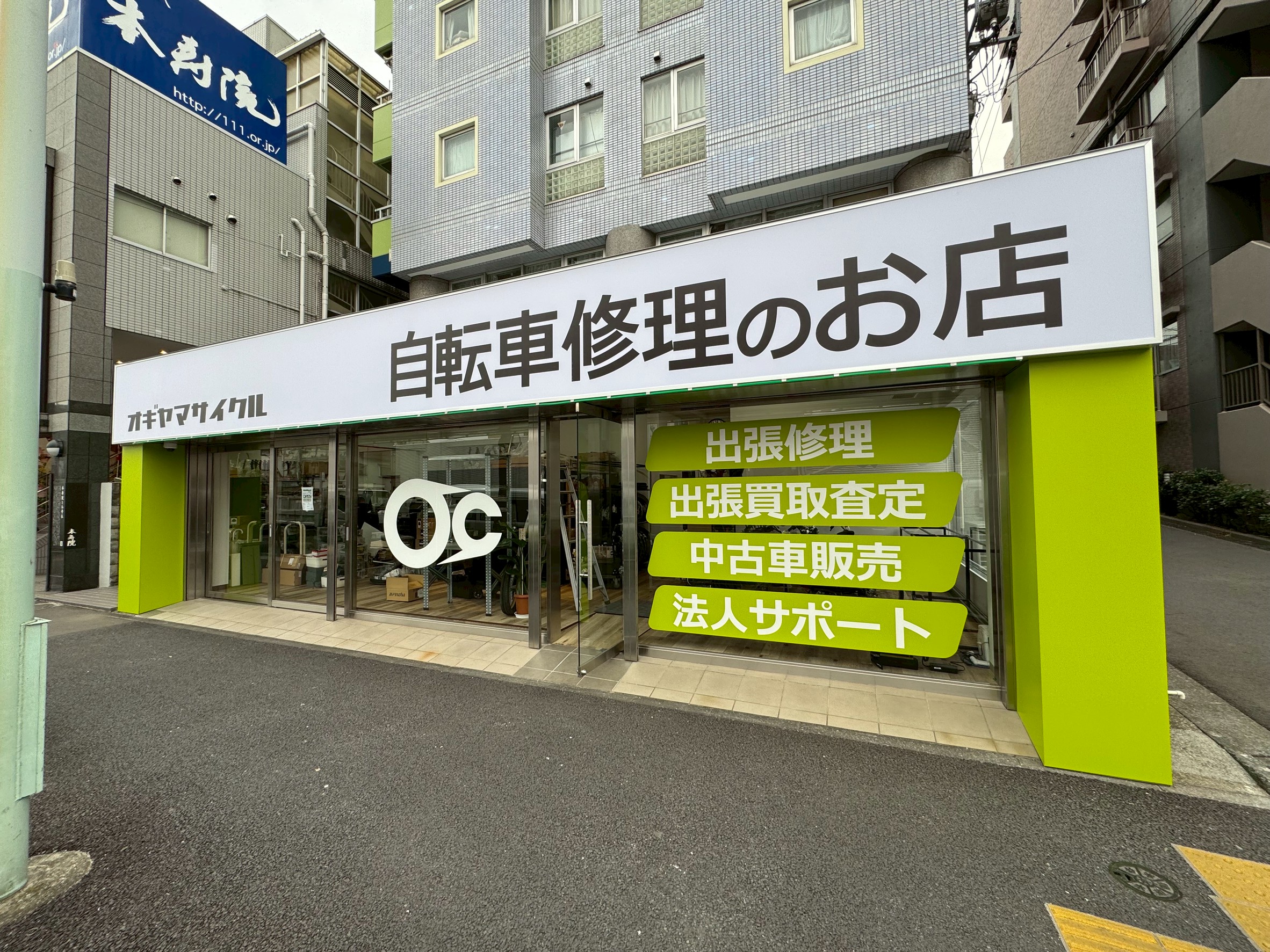 店舗サイン完成